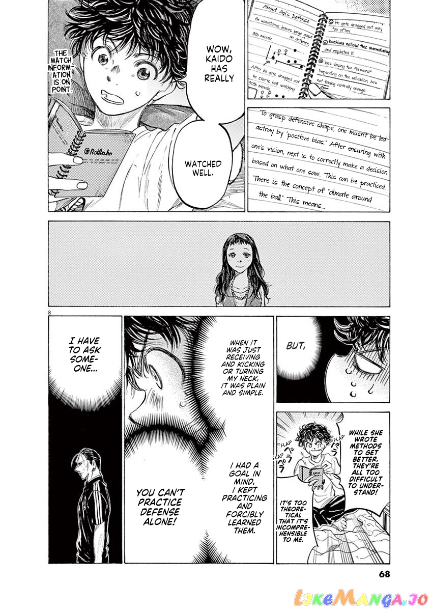 Ao Ashi, Chapter 140 image 09